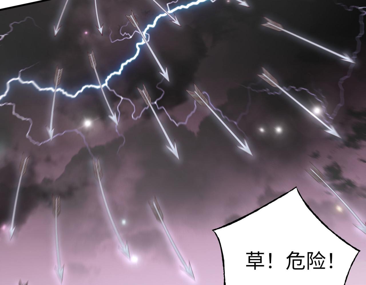 36决斗空间31