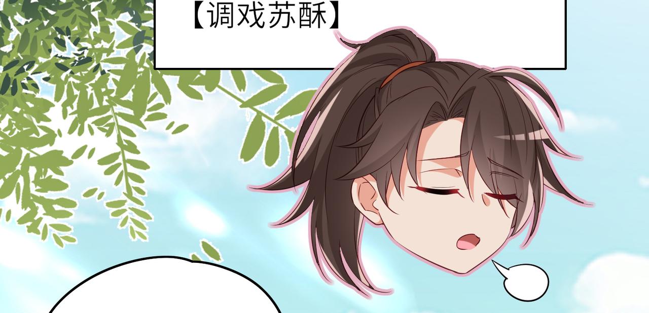 10 外门第一美女？147