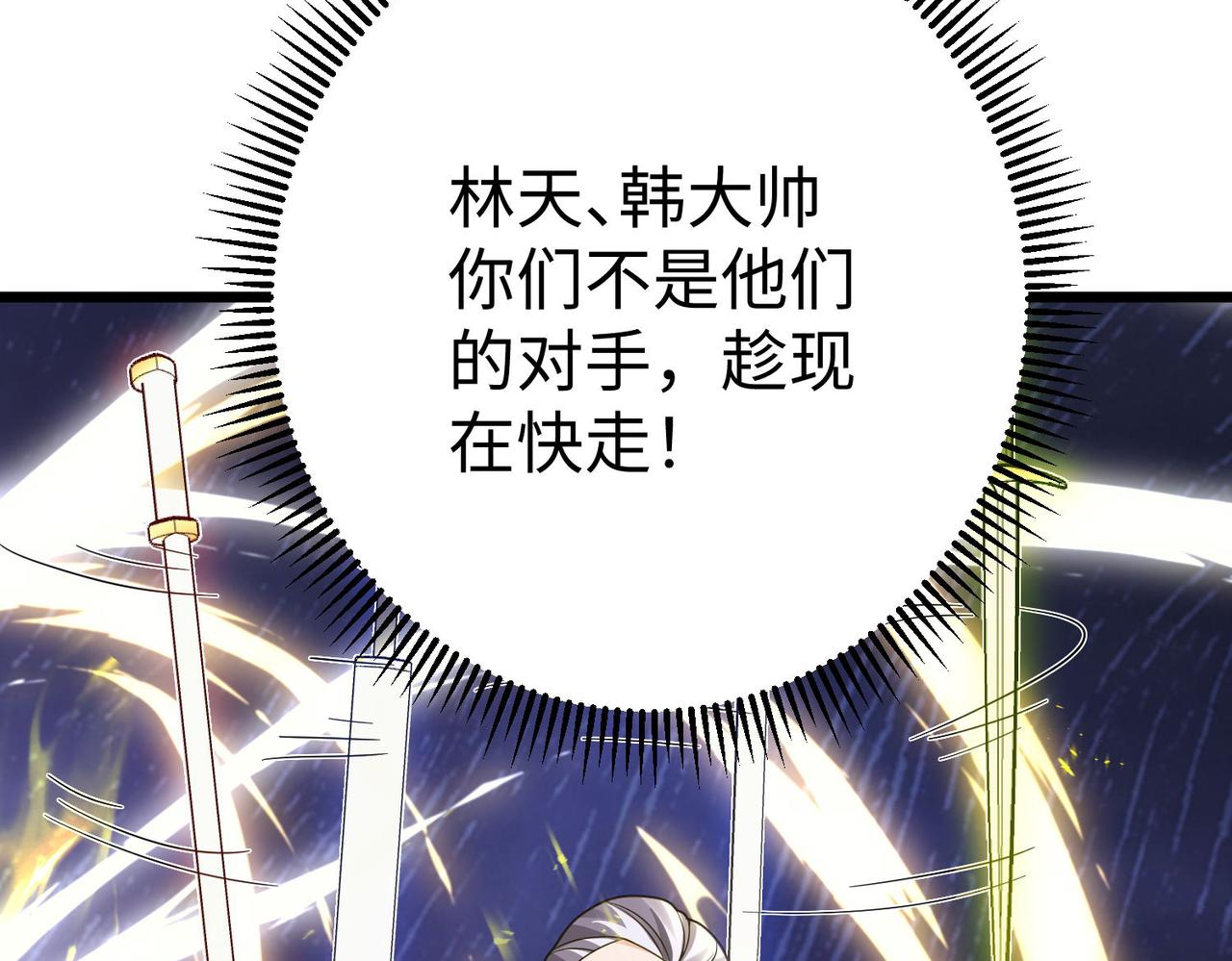 41身世之谜！53