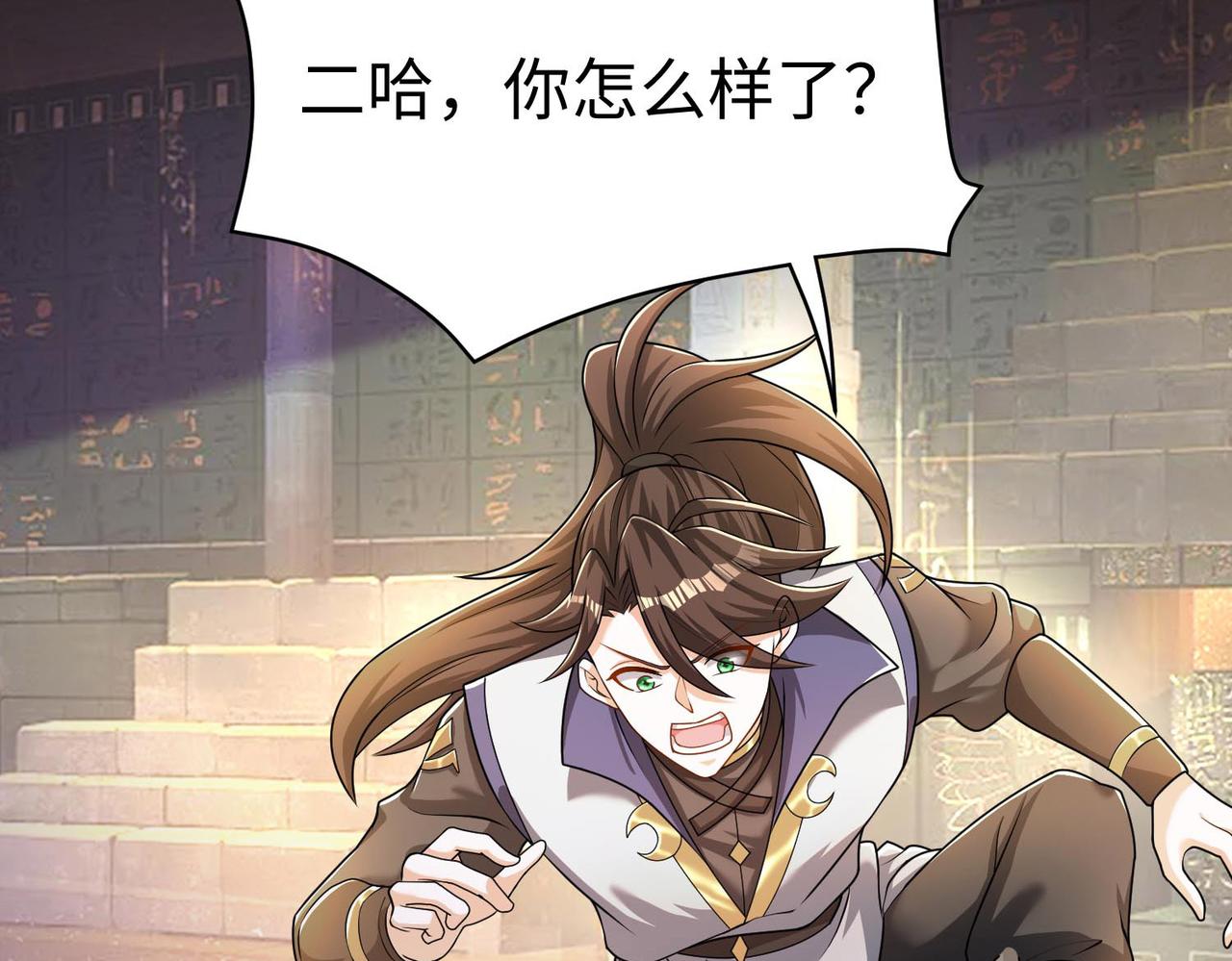 43 救师心切100