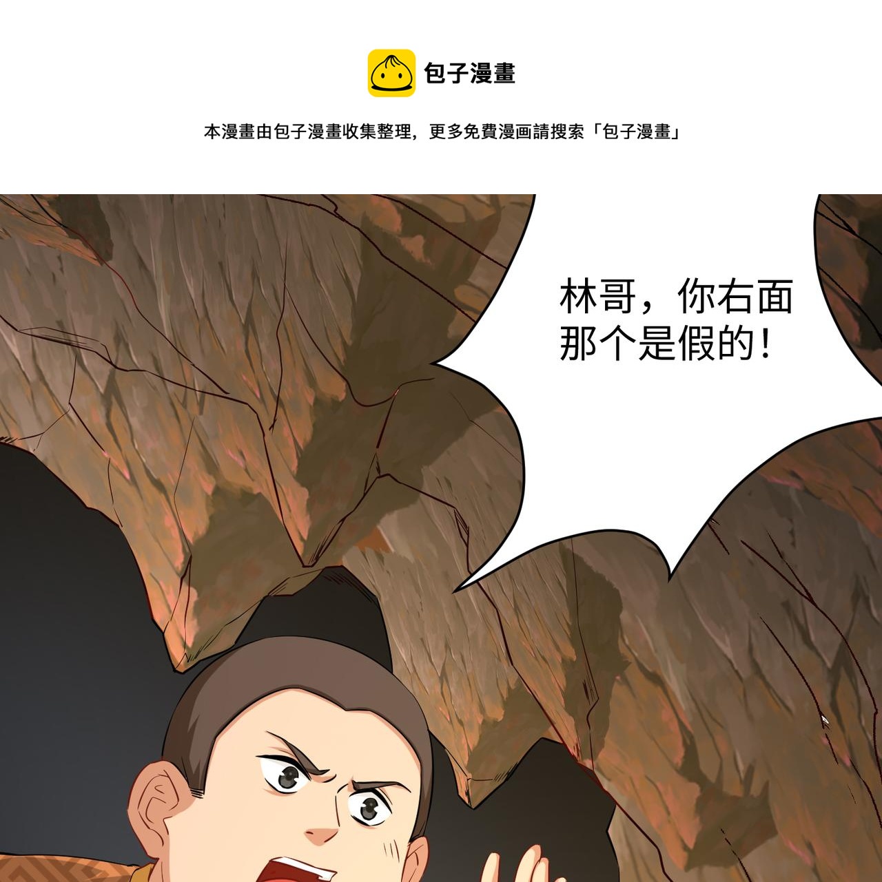 09 专门蹂躏天才？130