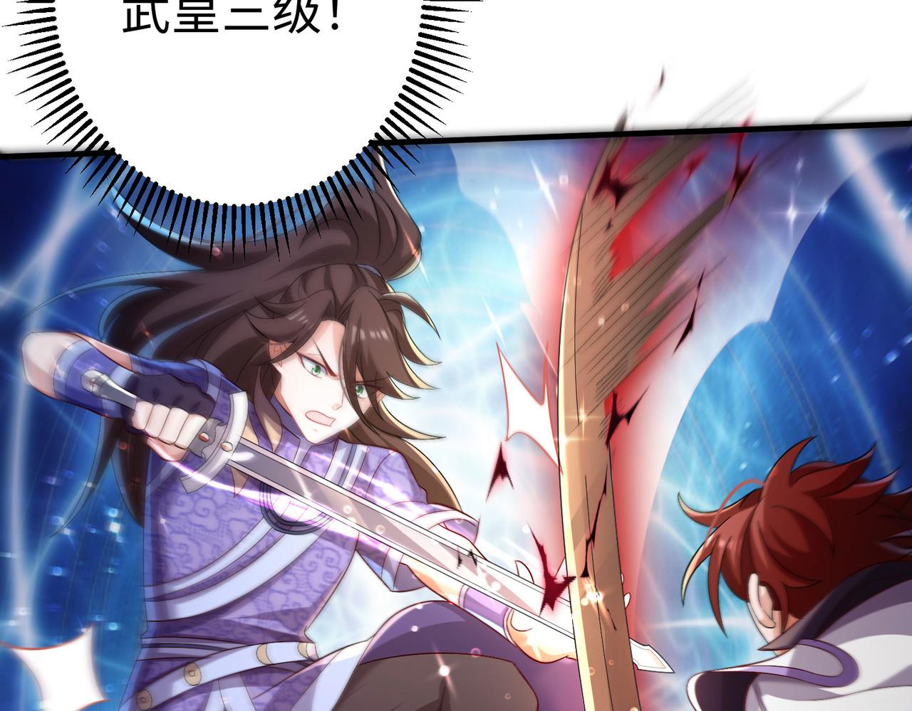 27大婚出征！204