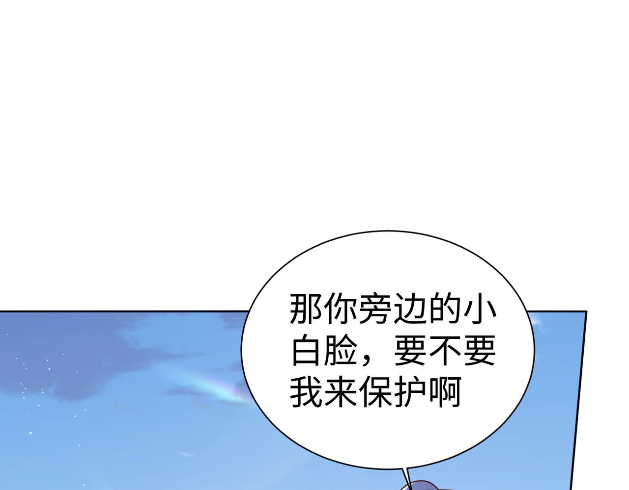 35杀马特人族146