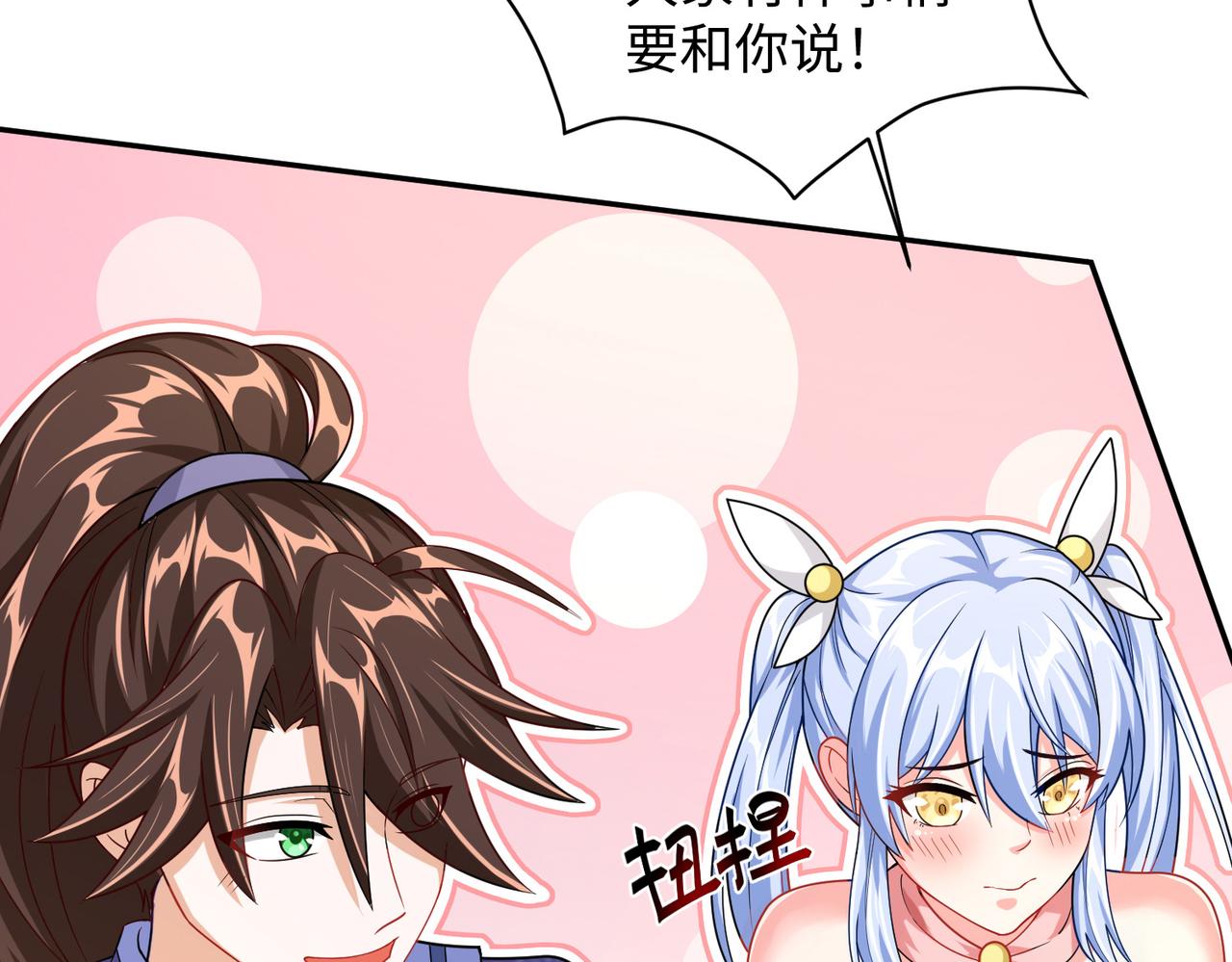 12 刑法部“美救英雄158