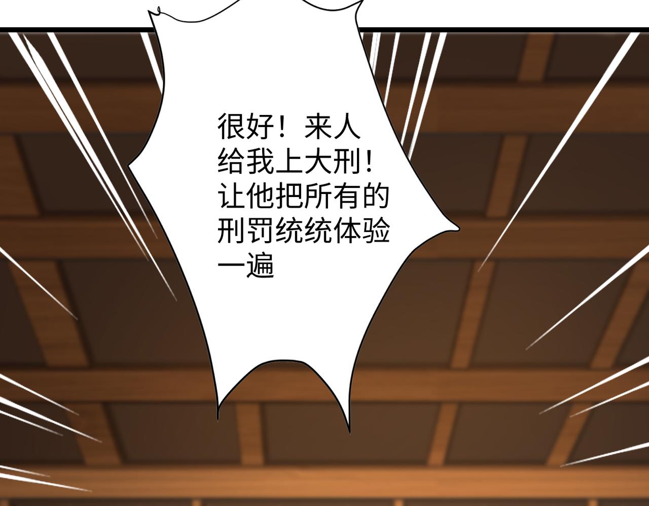 12 刑法部“美救英雄16