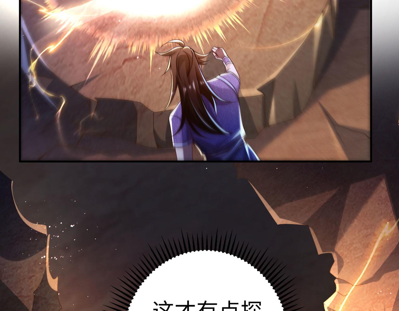 39这...这是棍？82