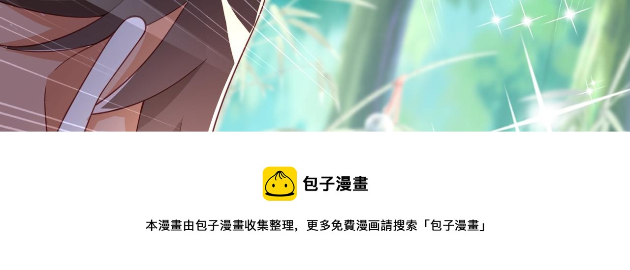 01 圣女沐浴我拉帘！50