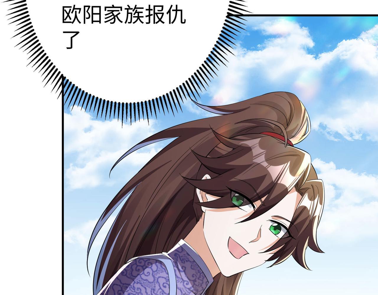 38魅惑神花48