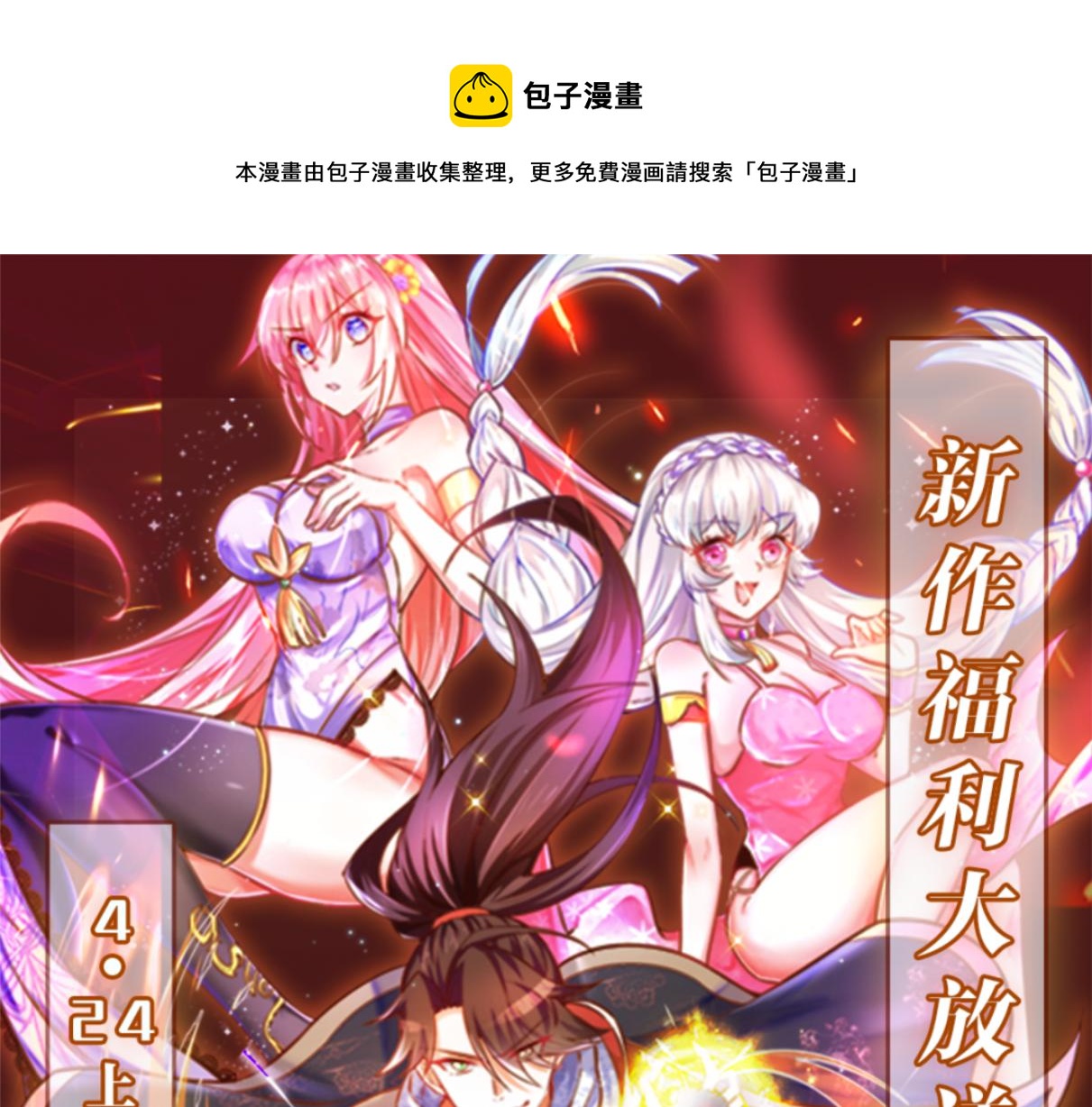 04 给猪做..人工呼吸？！160
