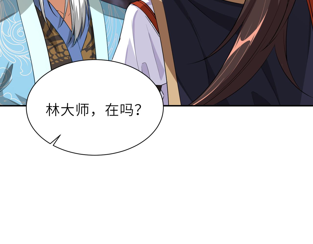 06 长痔疮的长老？！144