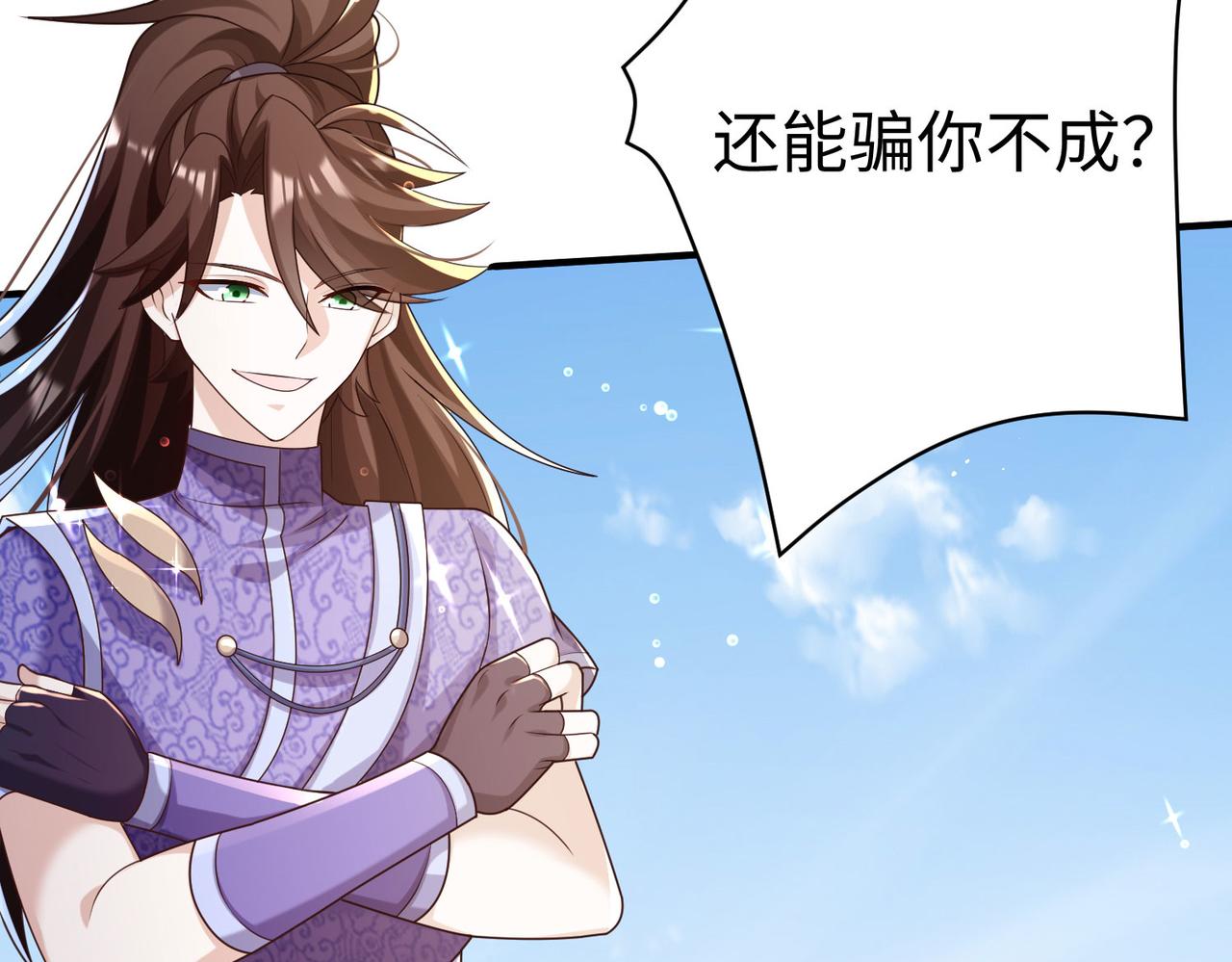 32威震虎帮102