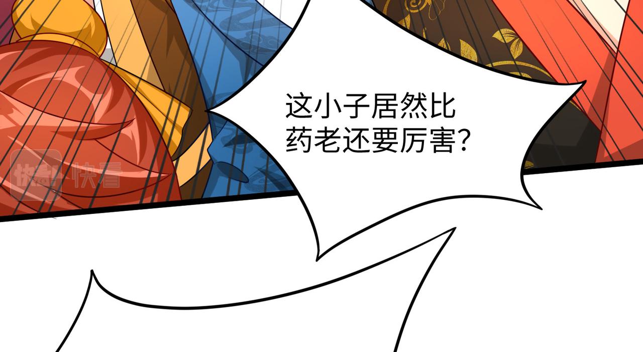 04 给猪做..人工呼吸？！151