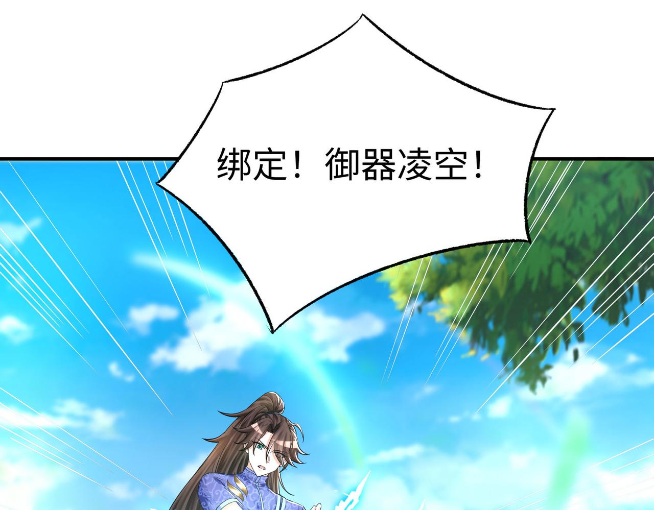 30“十关游戏？”34