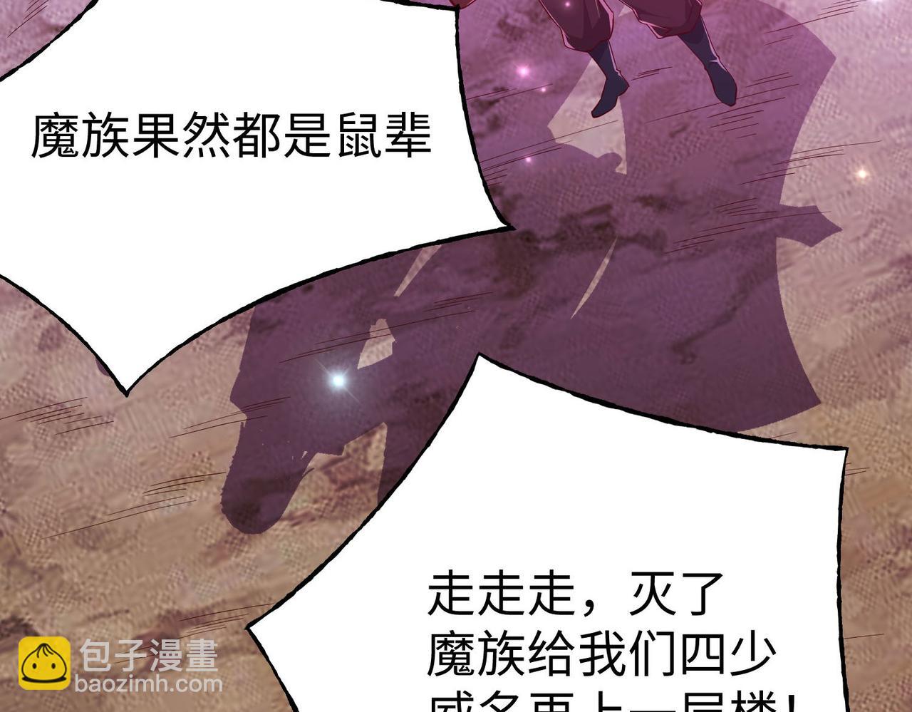 36决斗空间23