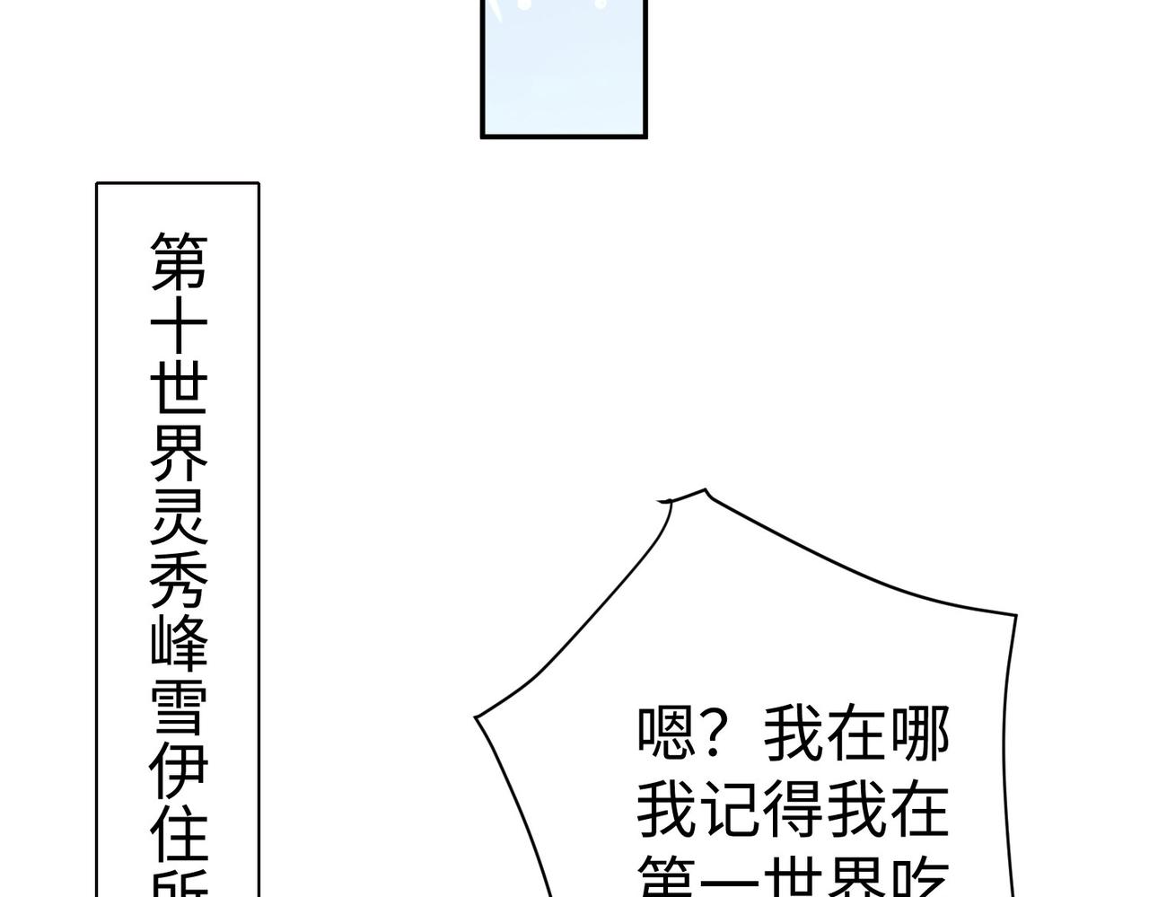 39这...这是棍？26