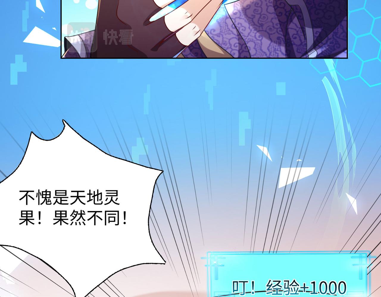 25“以身相许？”146