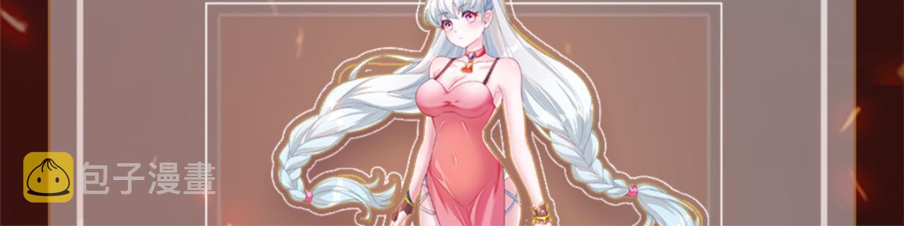 03 大闹婚队205