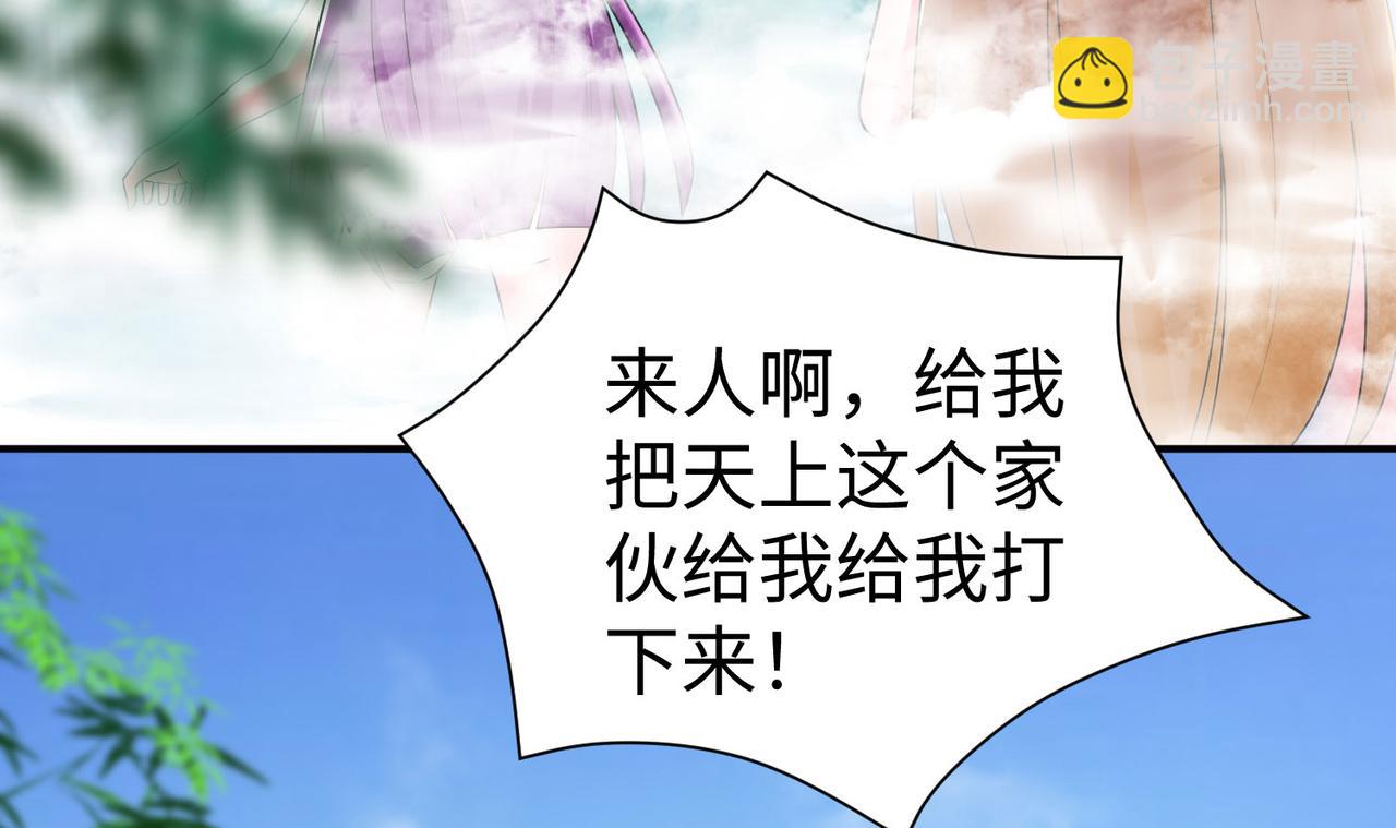 26上清破云剑！172