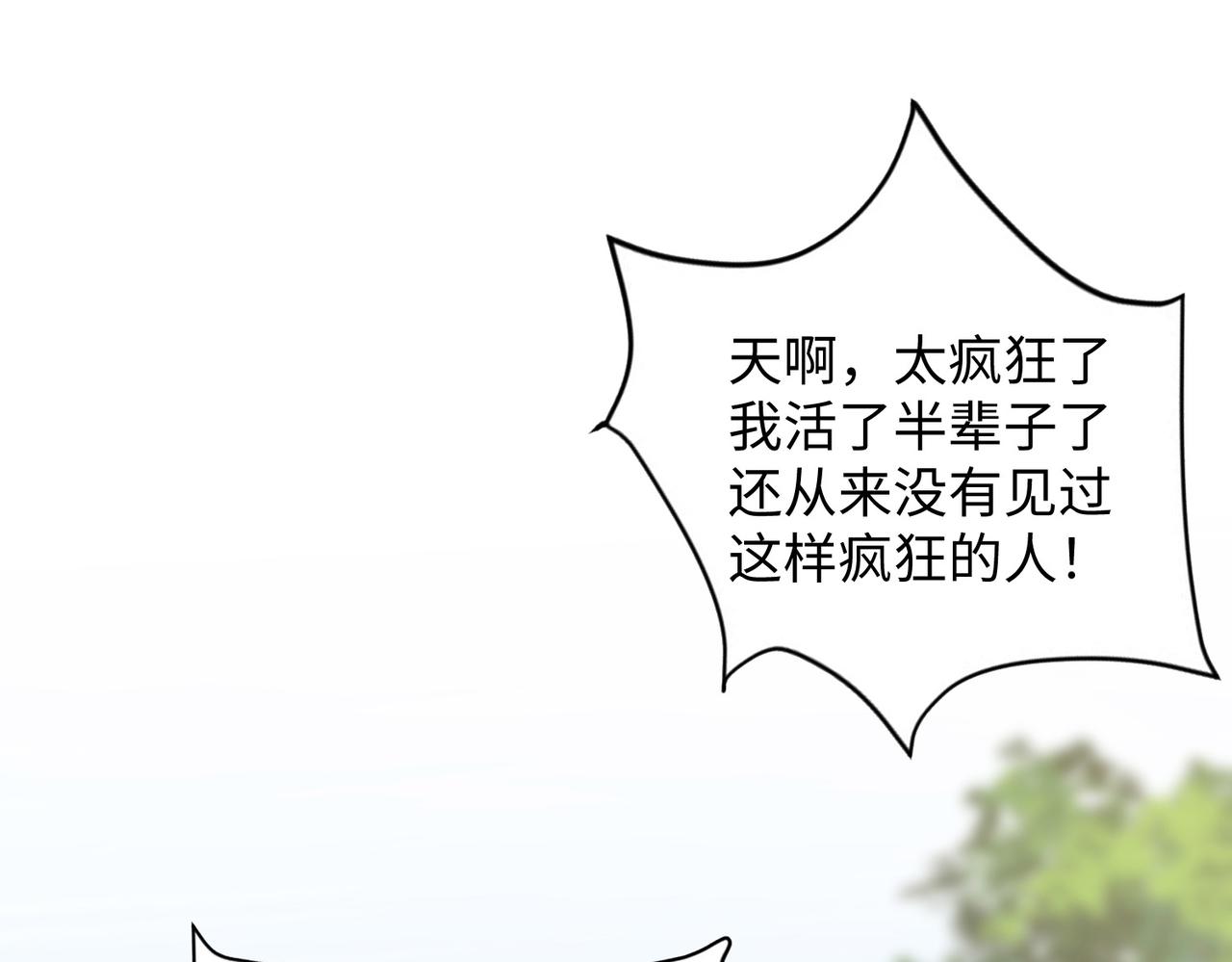 08 在座各位都是垃圾!183
