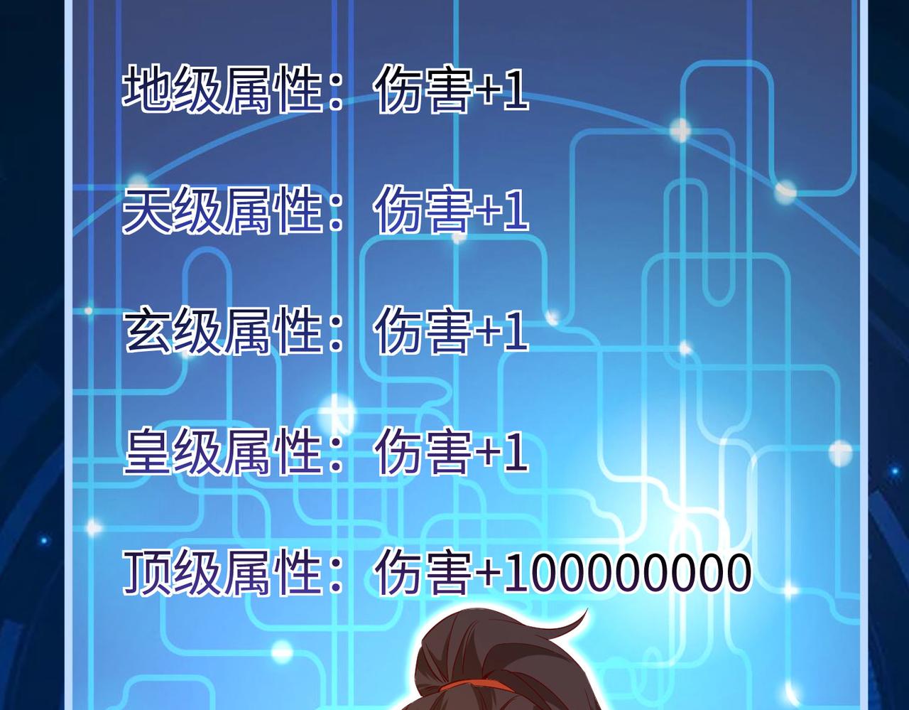 26上清破云剑！38