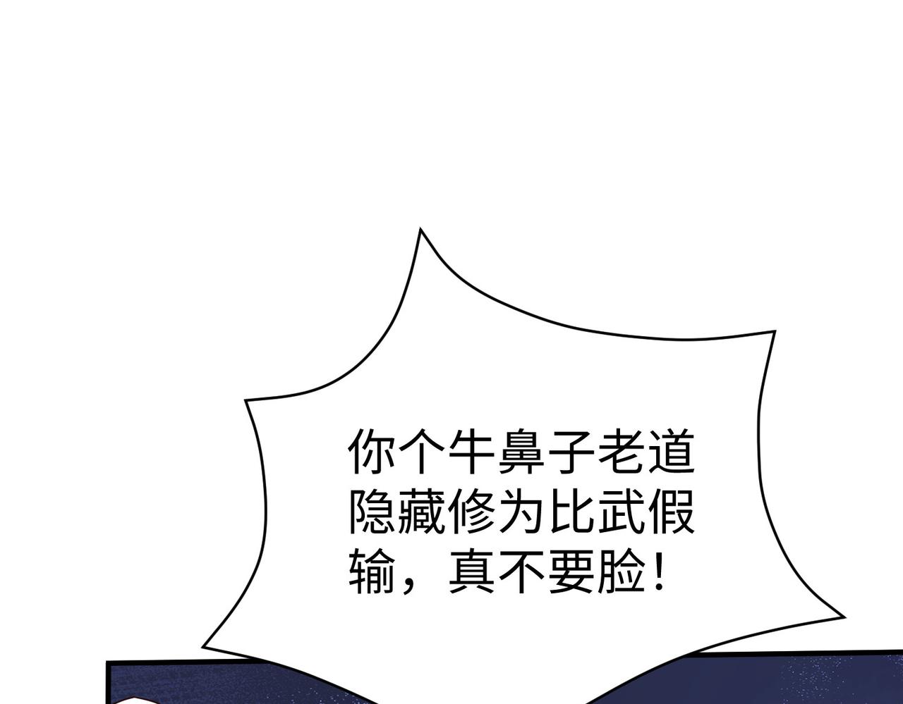 40帝国决斗123