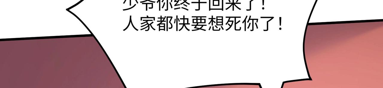 14 妖术惑众，群起攻之12