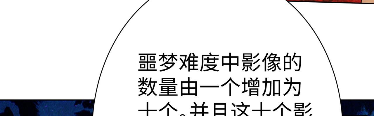 44 反派作死任务21