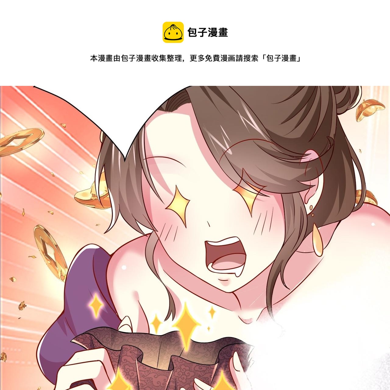 02 青楼一宿，十女同游！140