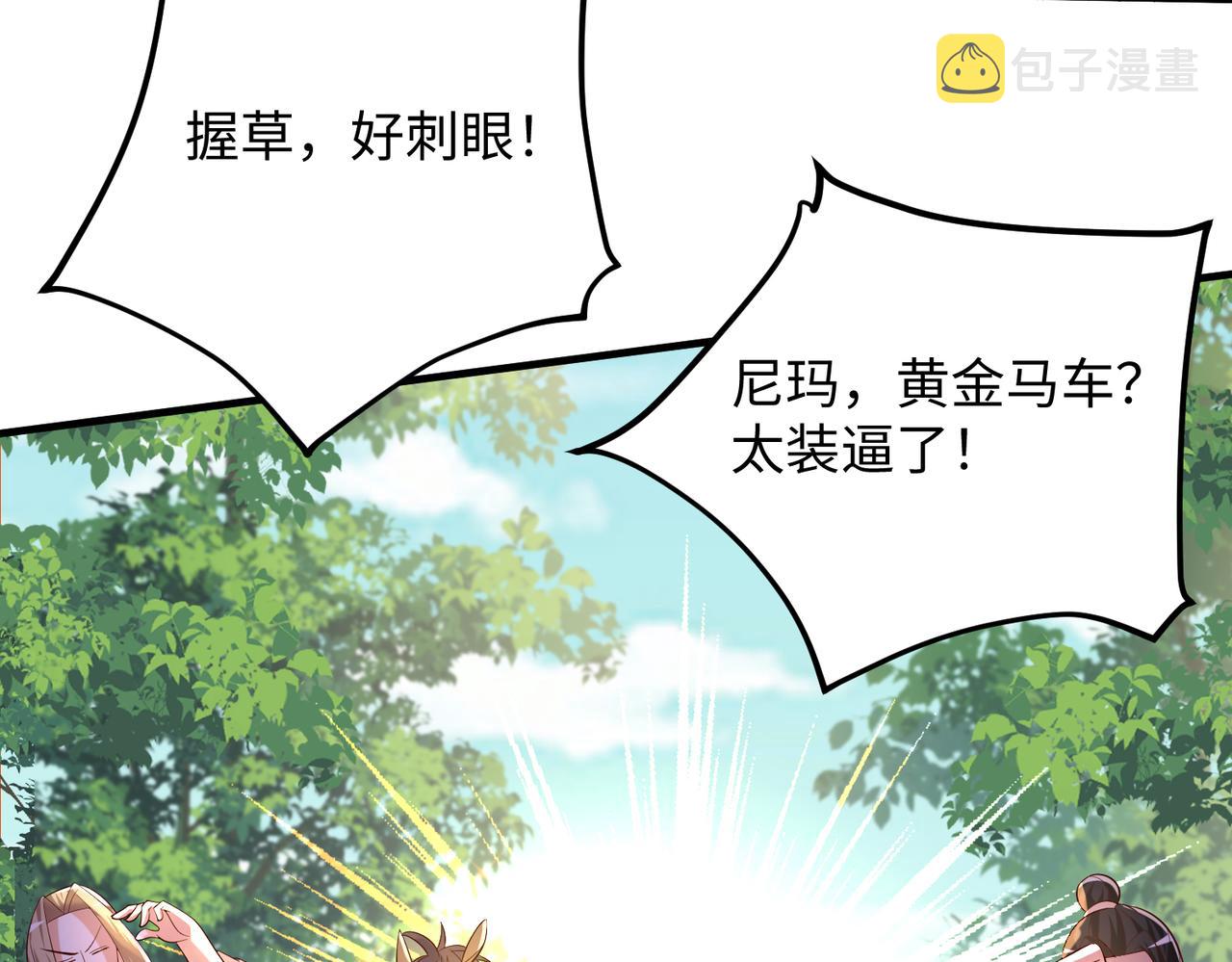 09 专门蹂躏天才？33