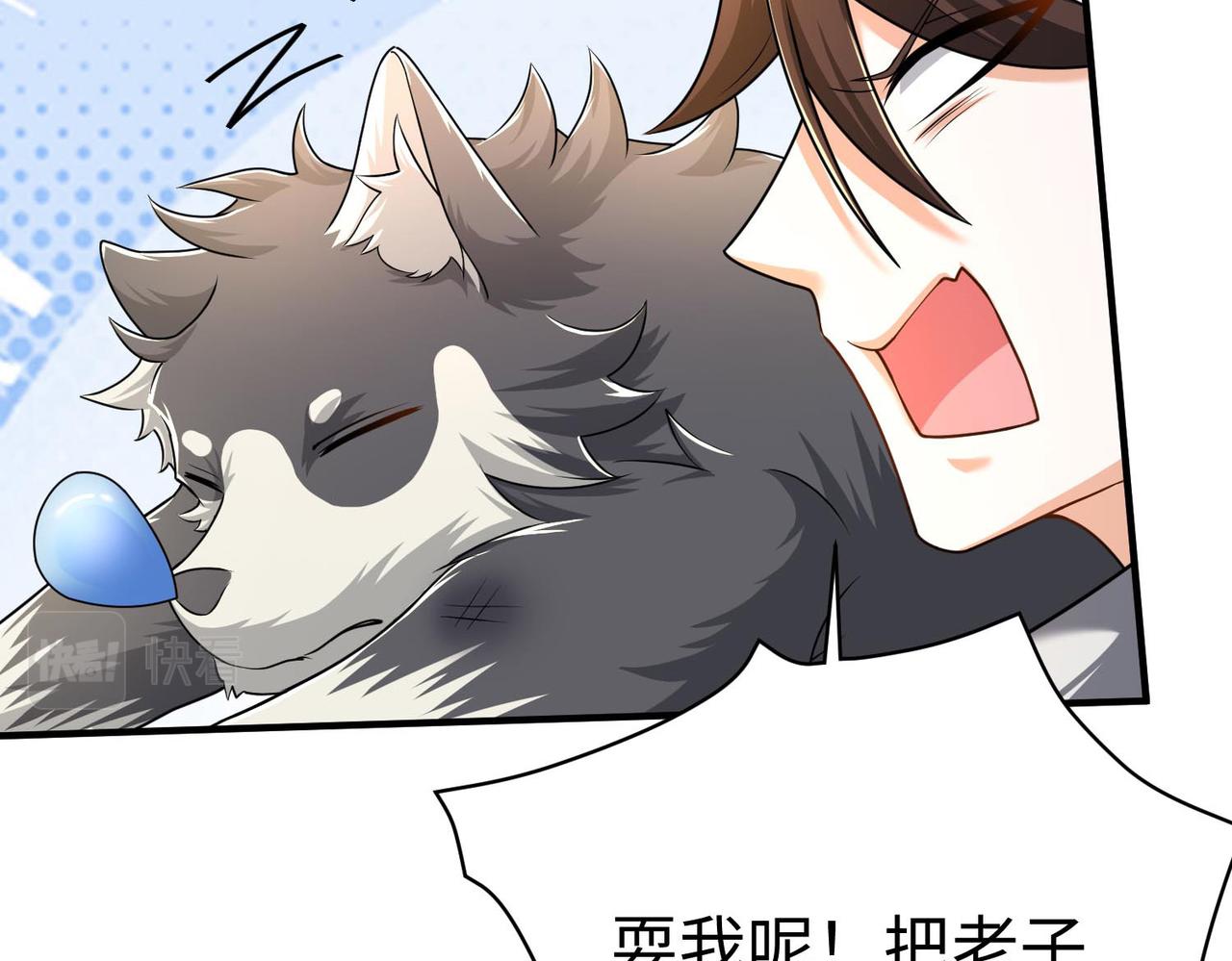 43救师心切107