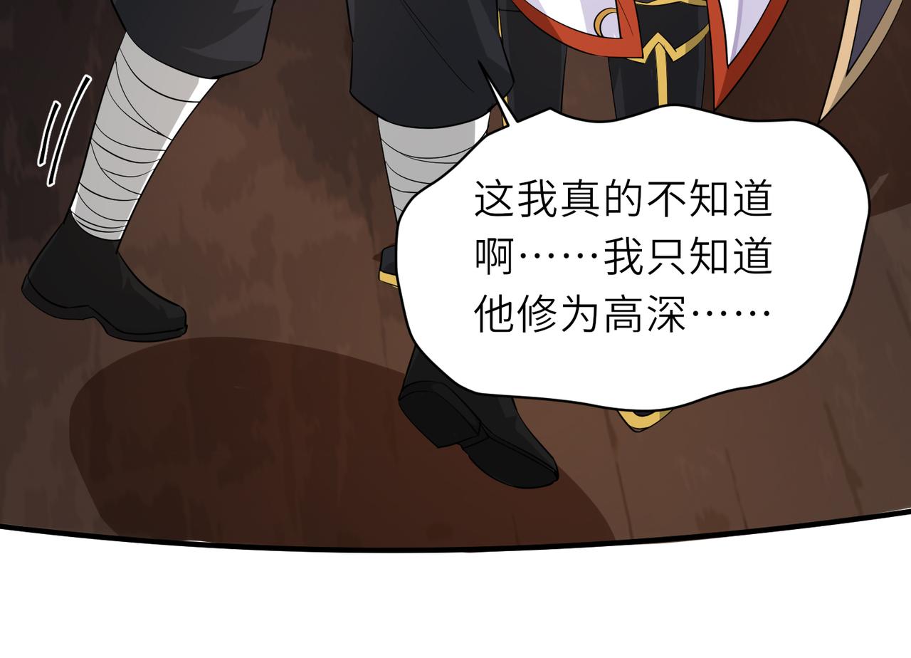 06 长痔疮的长老？！123
