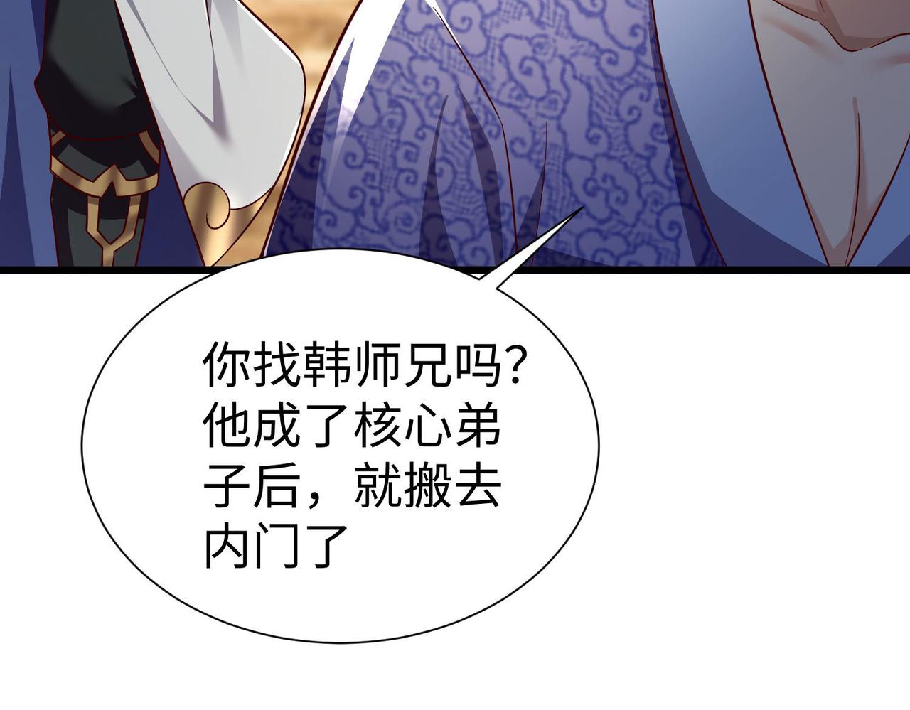 39这...这是棍？145