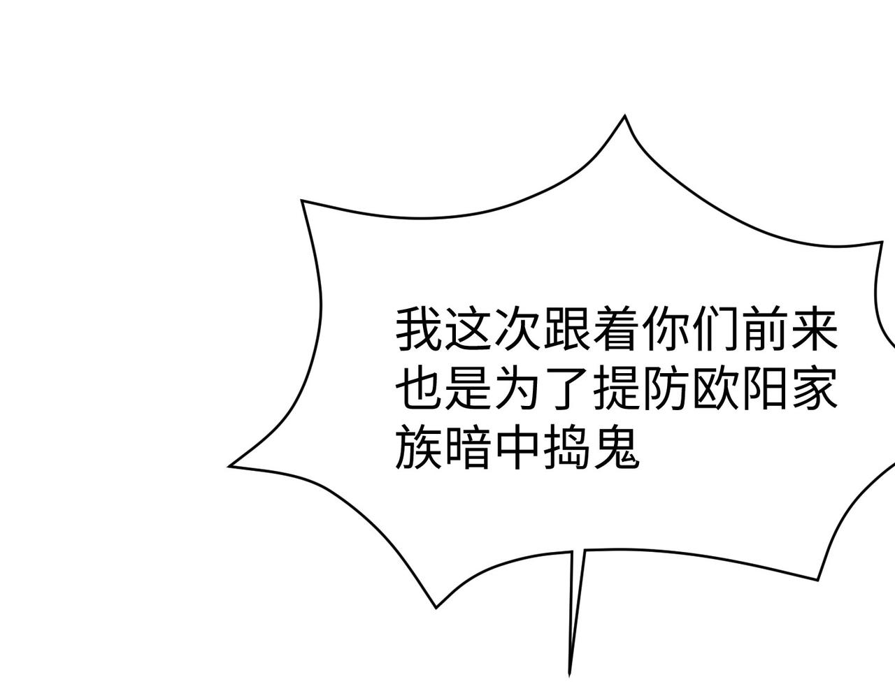 40帝国决斗132