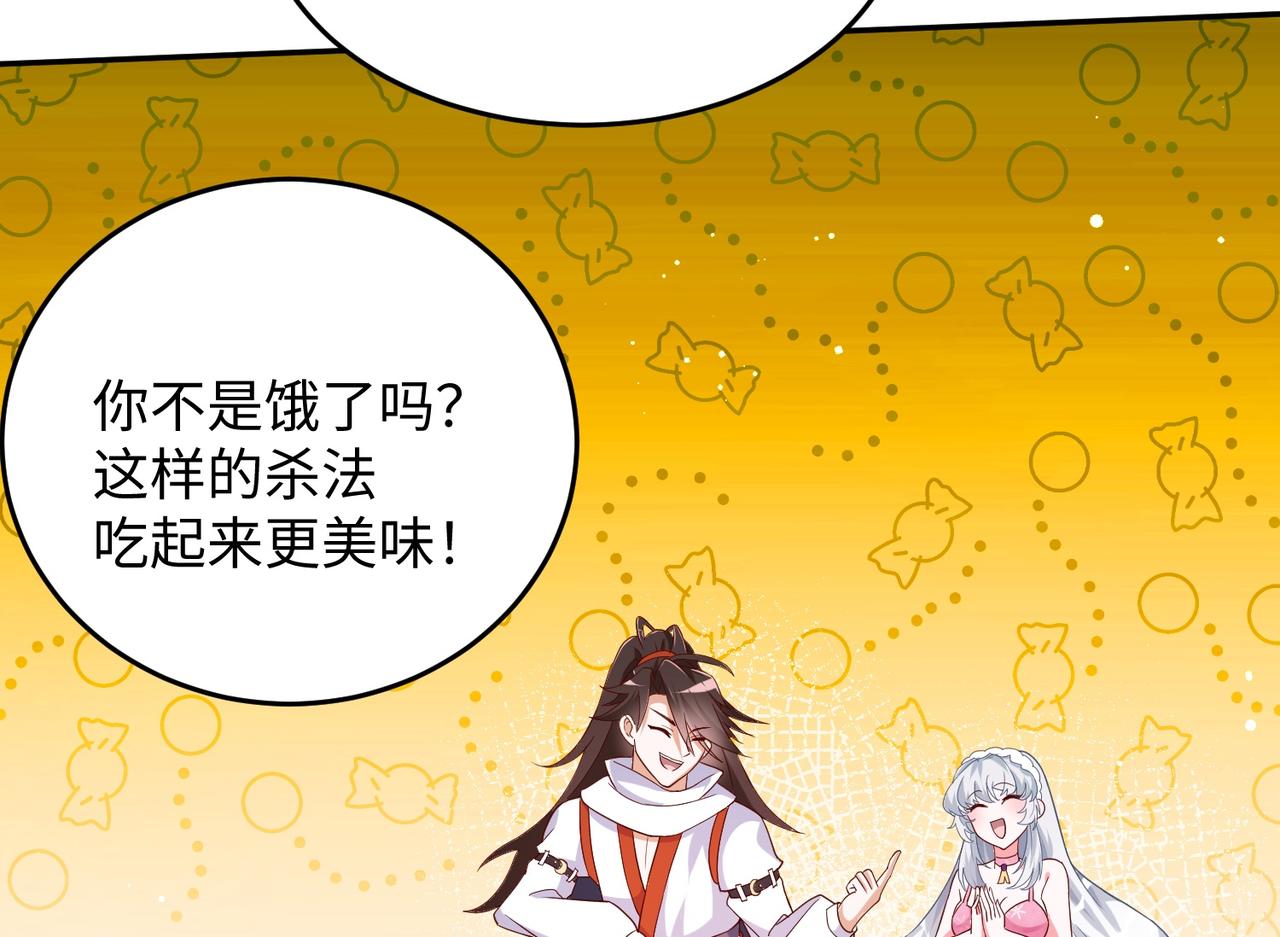 02 青楼一宿，十女同游！103