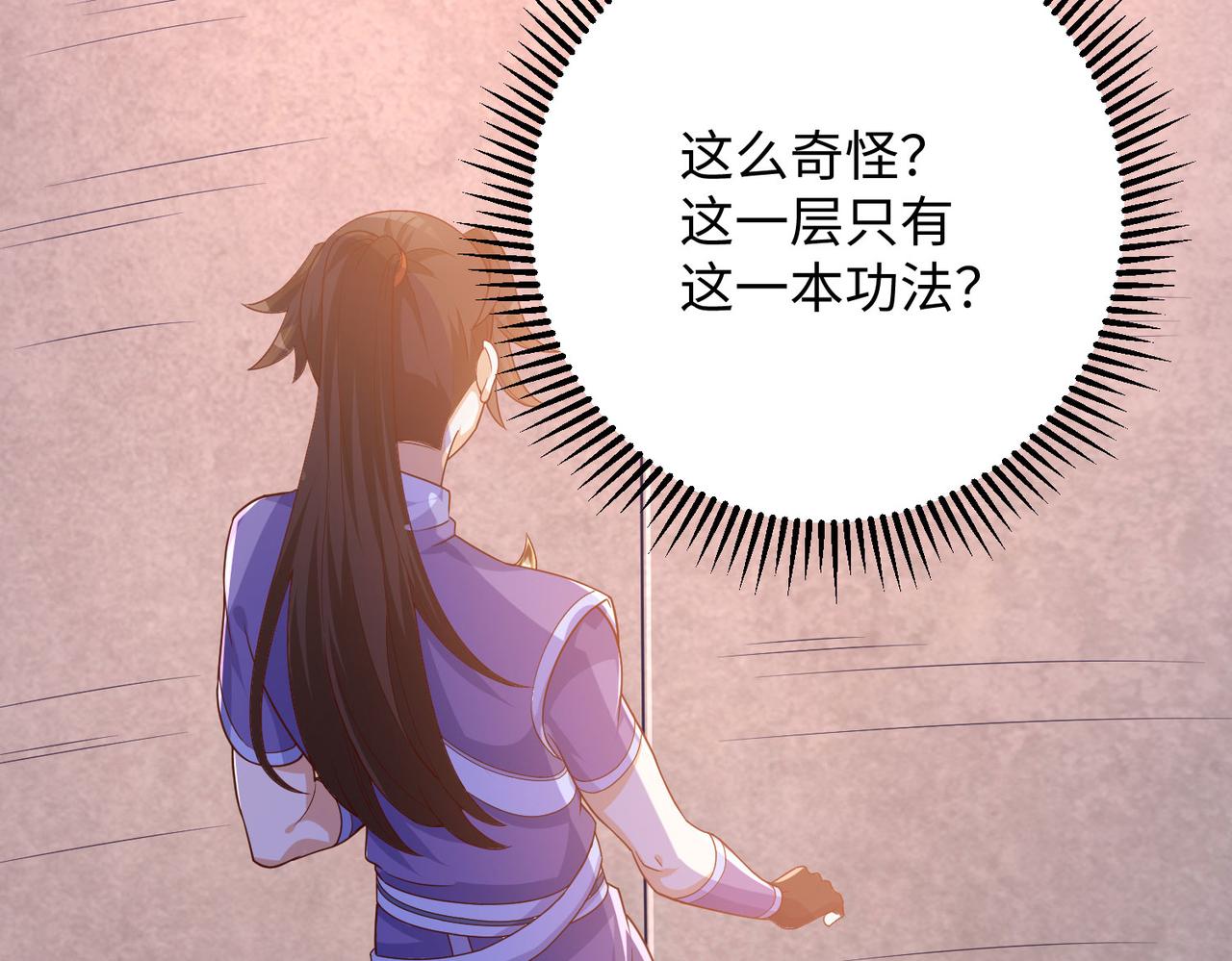 15 内门弟子130