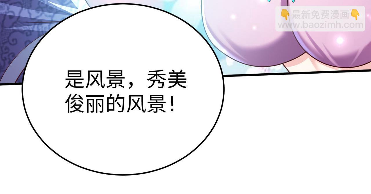35杀马特人族79