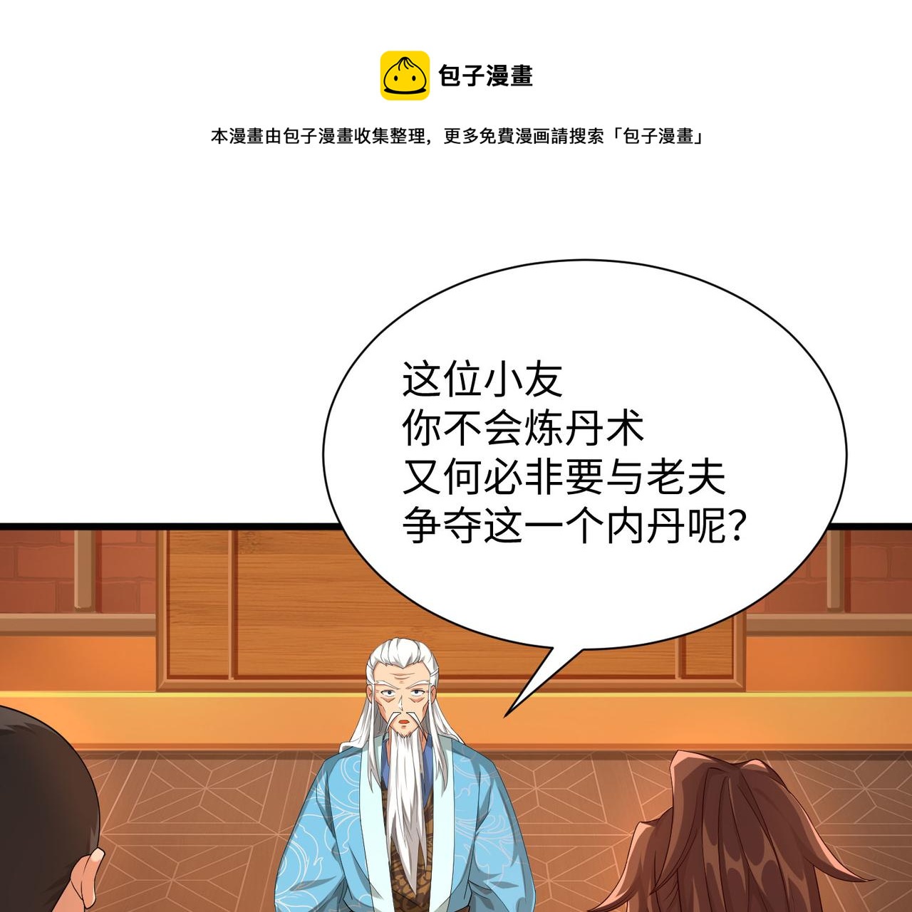 04 给猪做..人工呼吸？！130