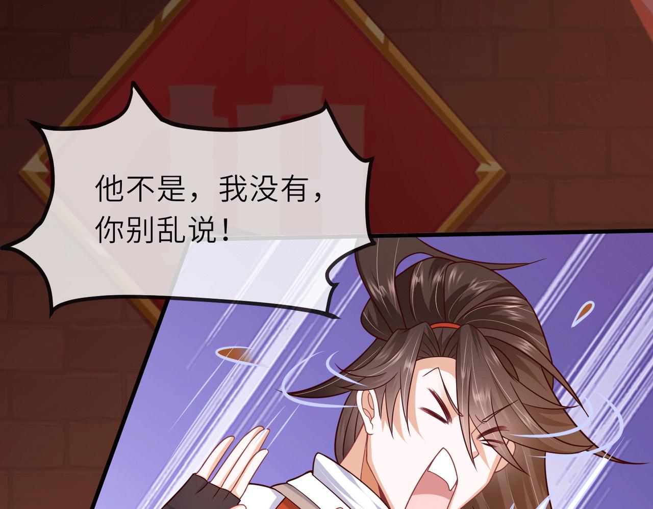 07  沙包大的拳头!83