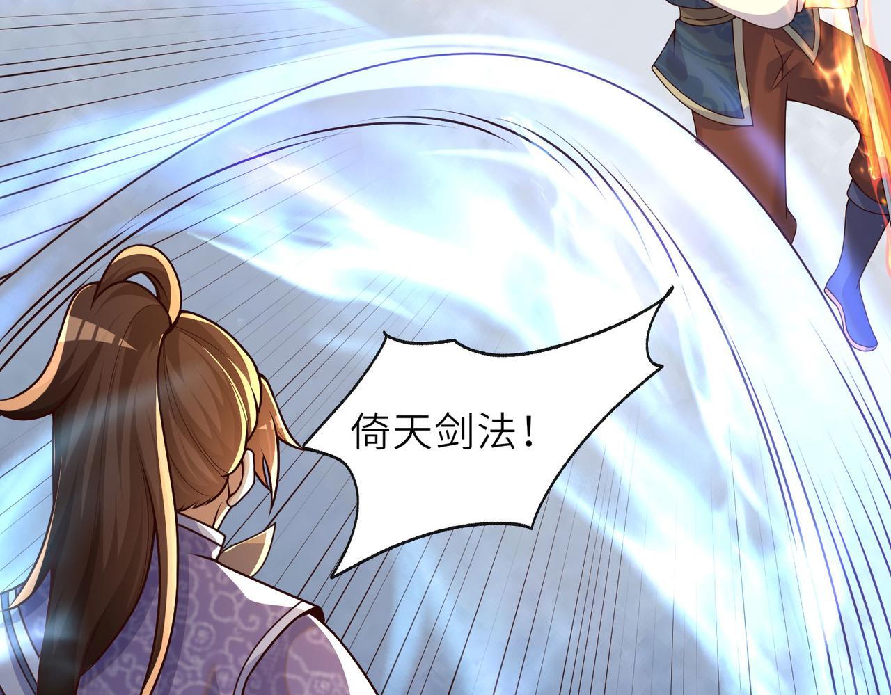 17 还有谁！82