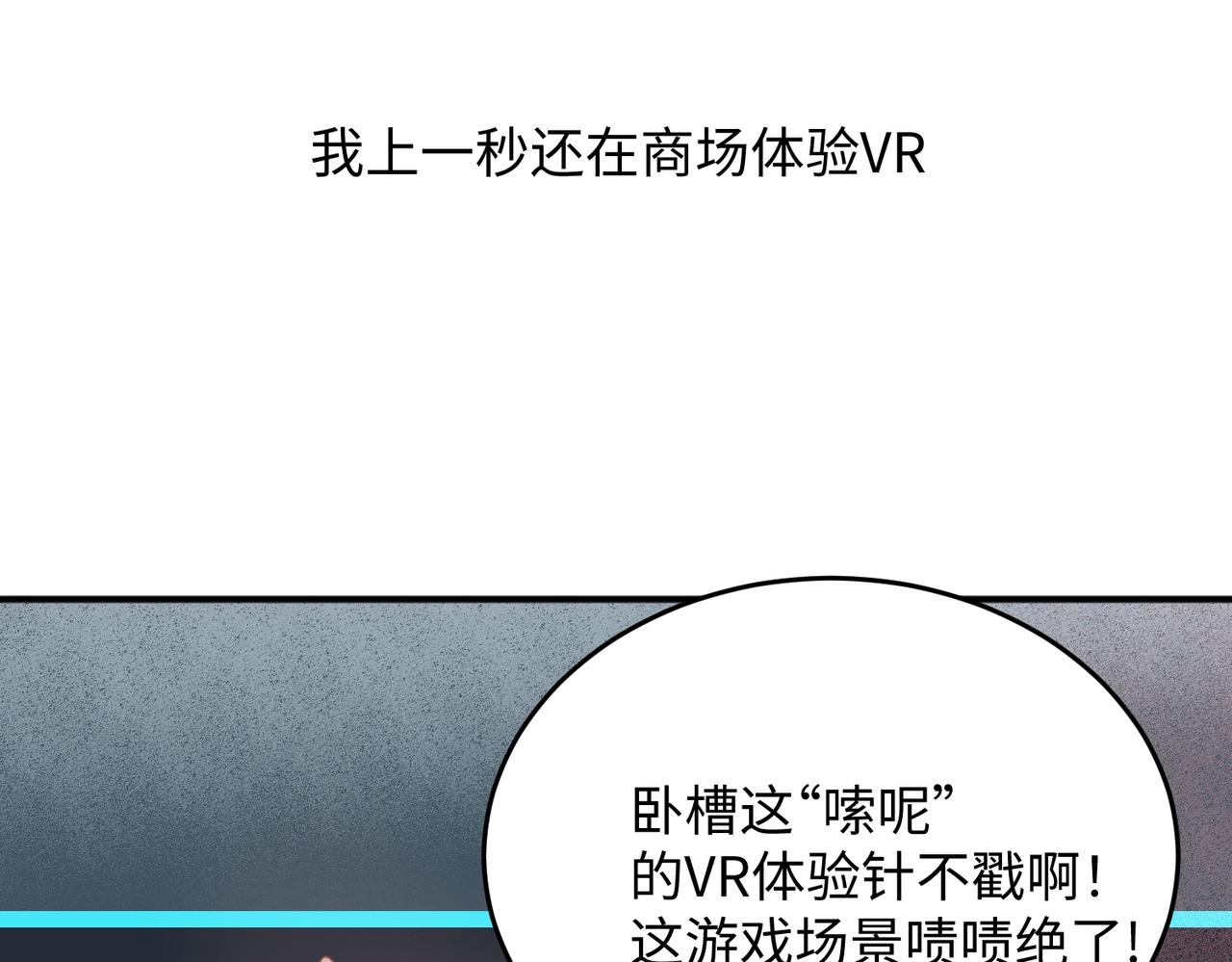 01 圣女沐浴我拉帘！26