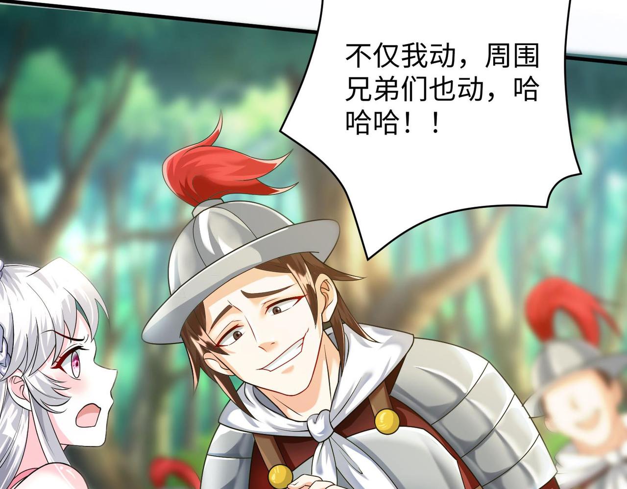 24暗星杀手总部68