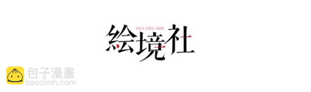 29血海深仇11