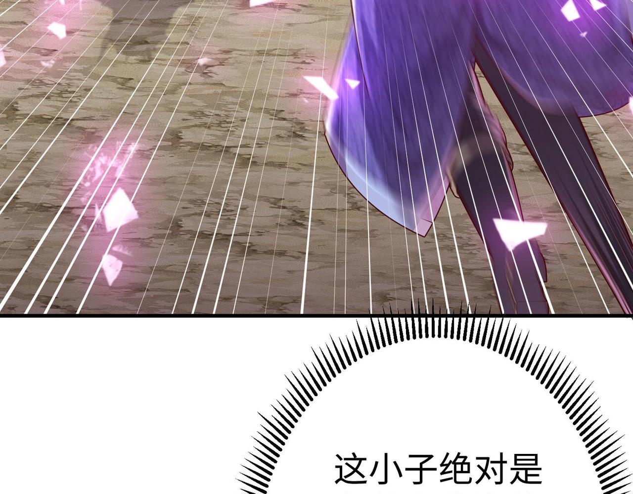 37破魔之血86