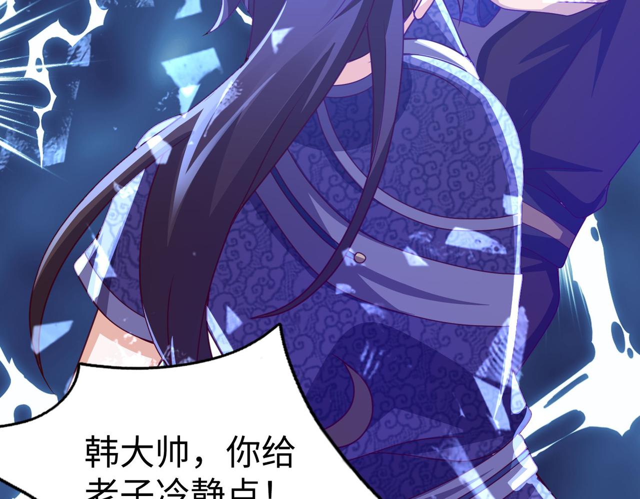 29血海深仇113
