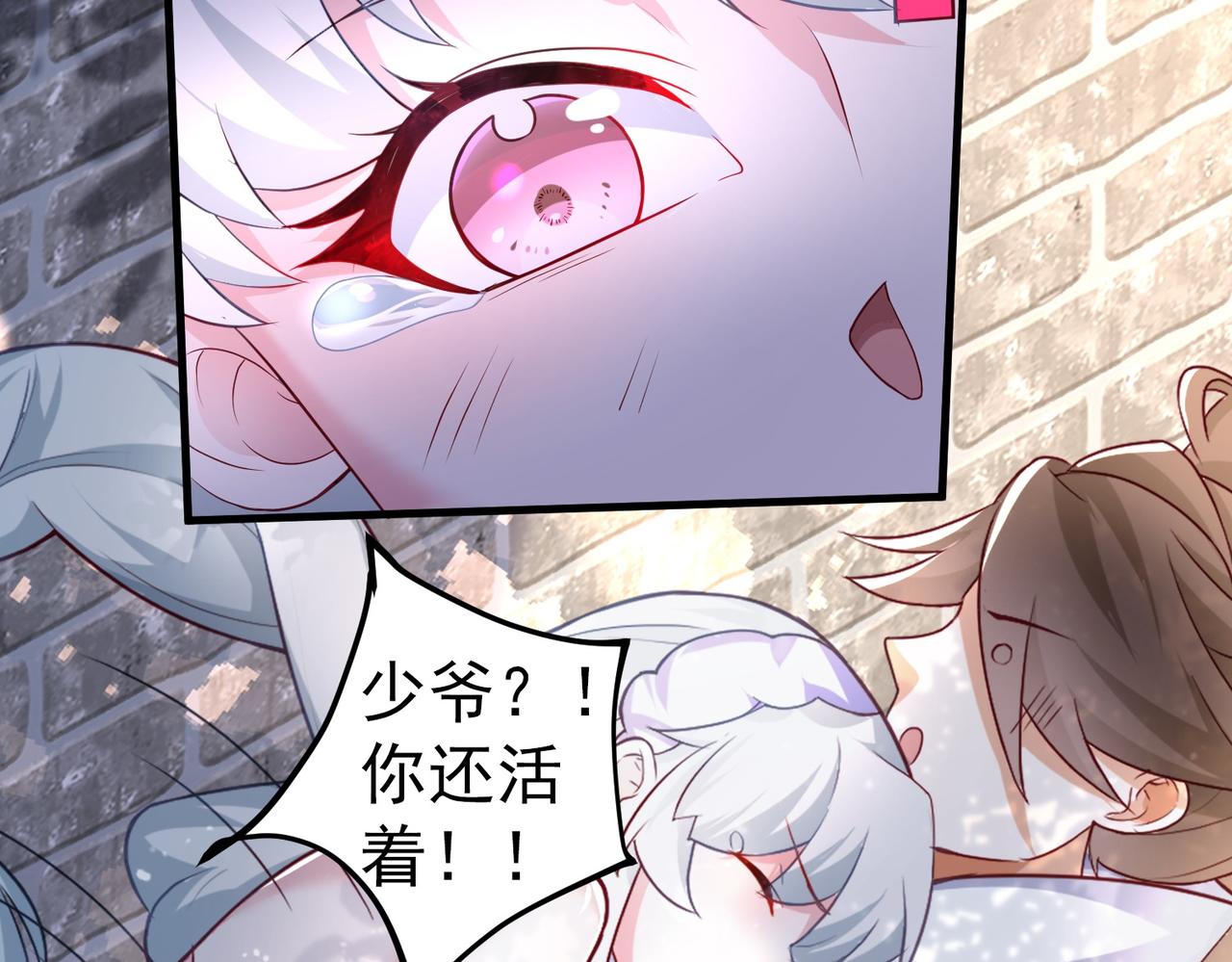 01 圣女沐浴我拉帘！169