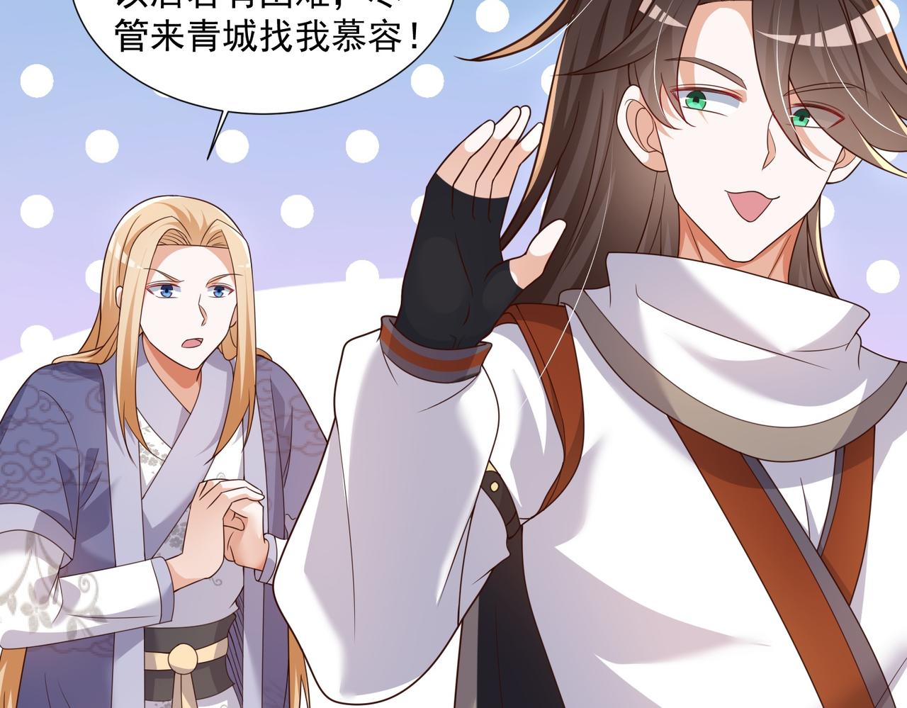 03 大闹婚队148