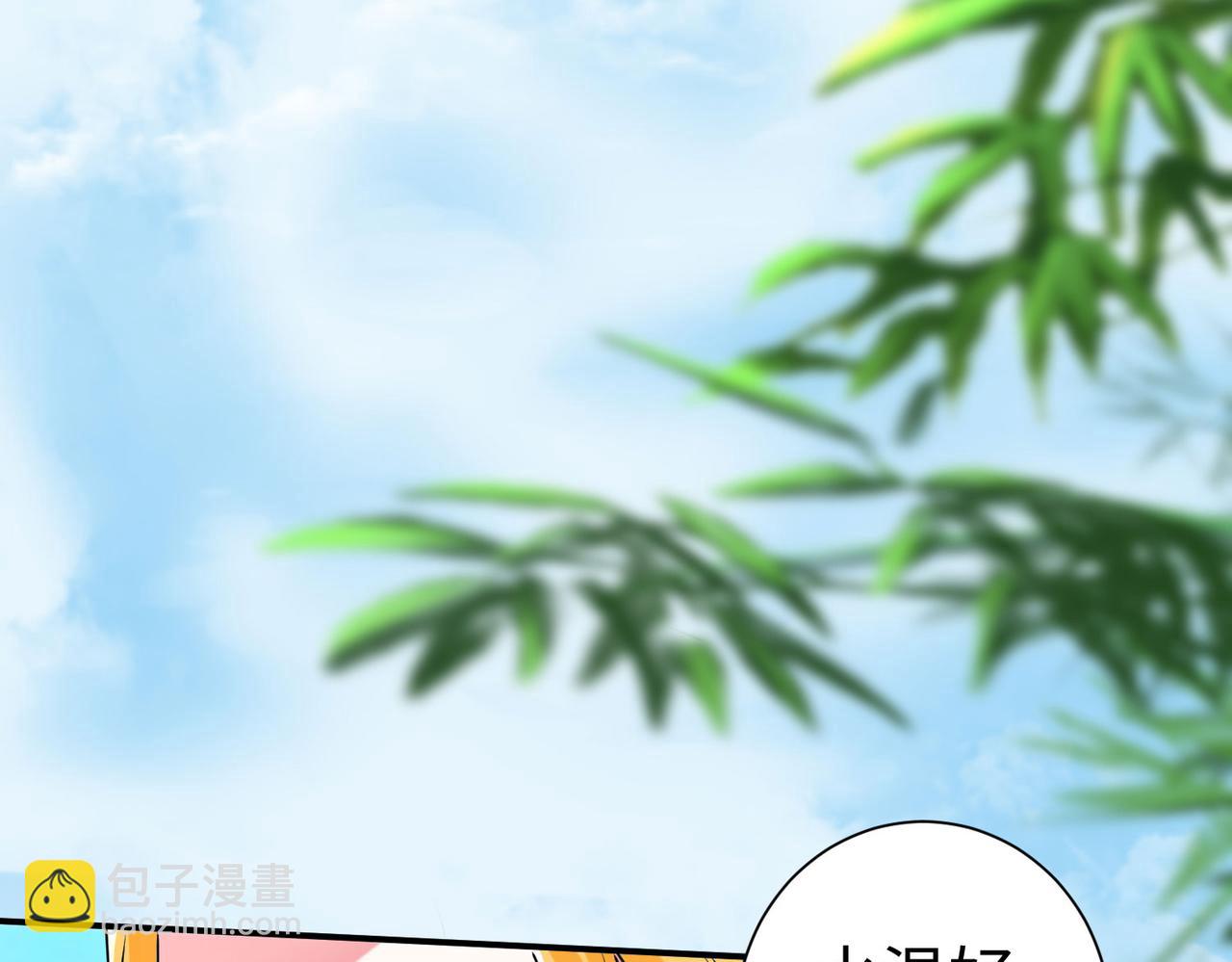 26上清破云剑！162