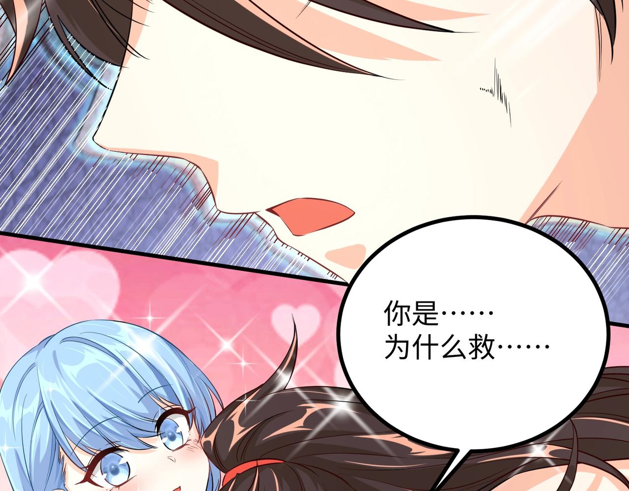 12 刑法部“美救英雄104