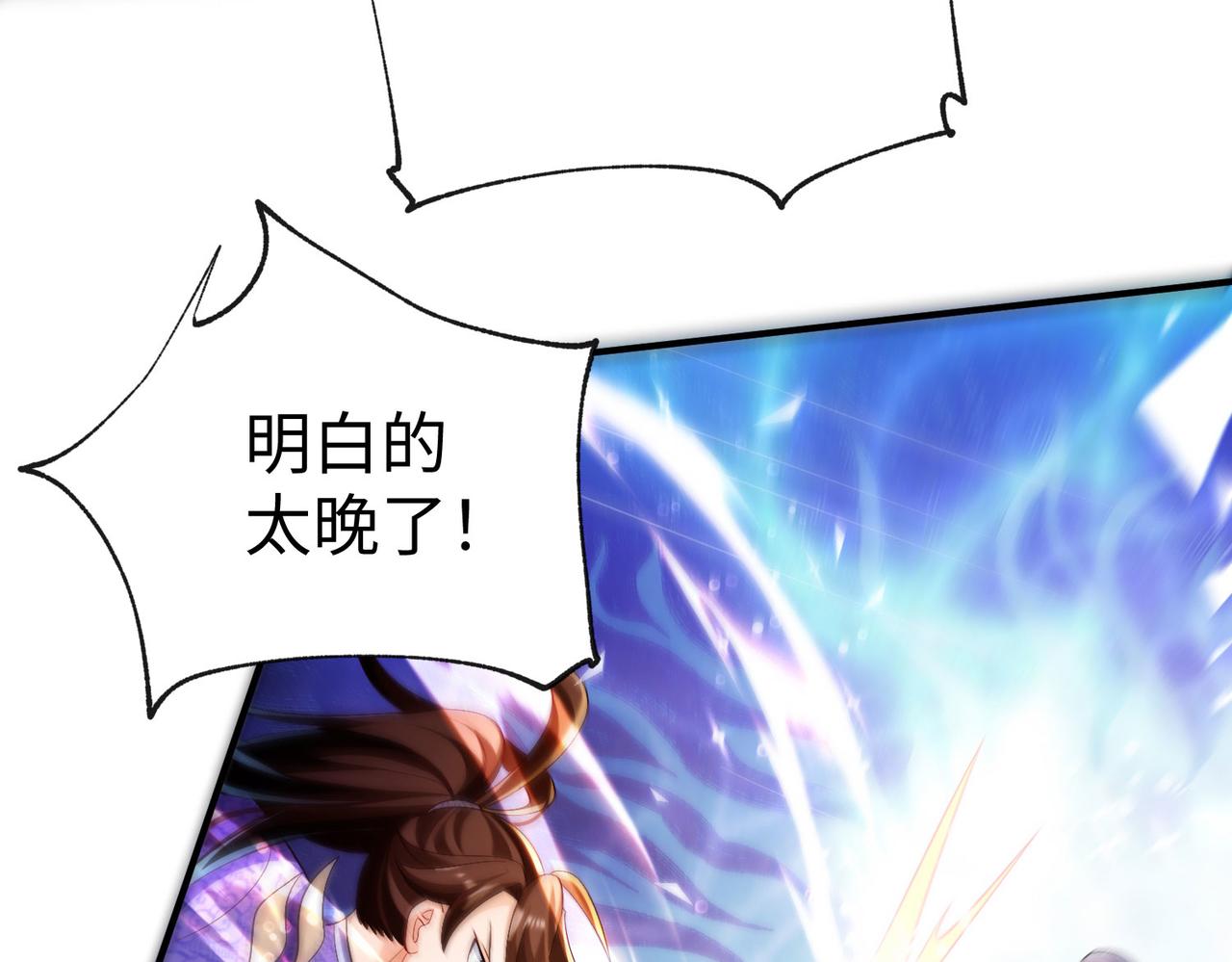 27大婚出征！196