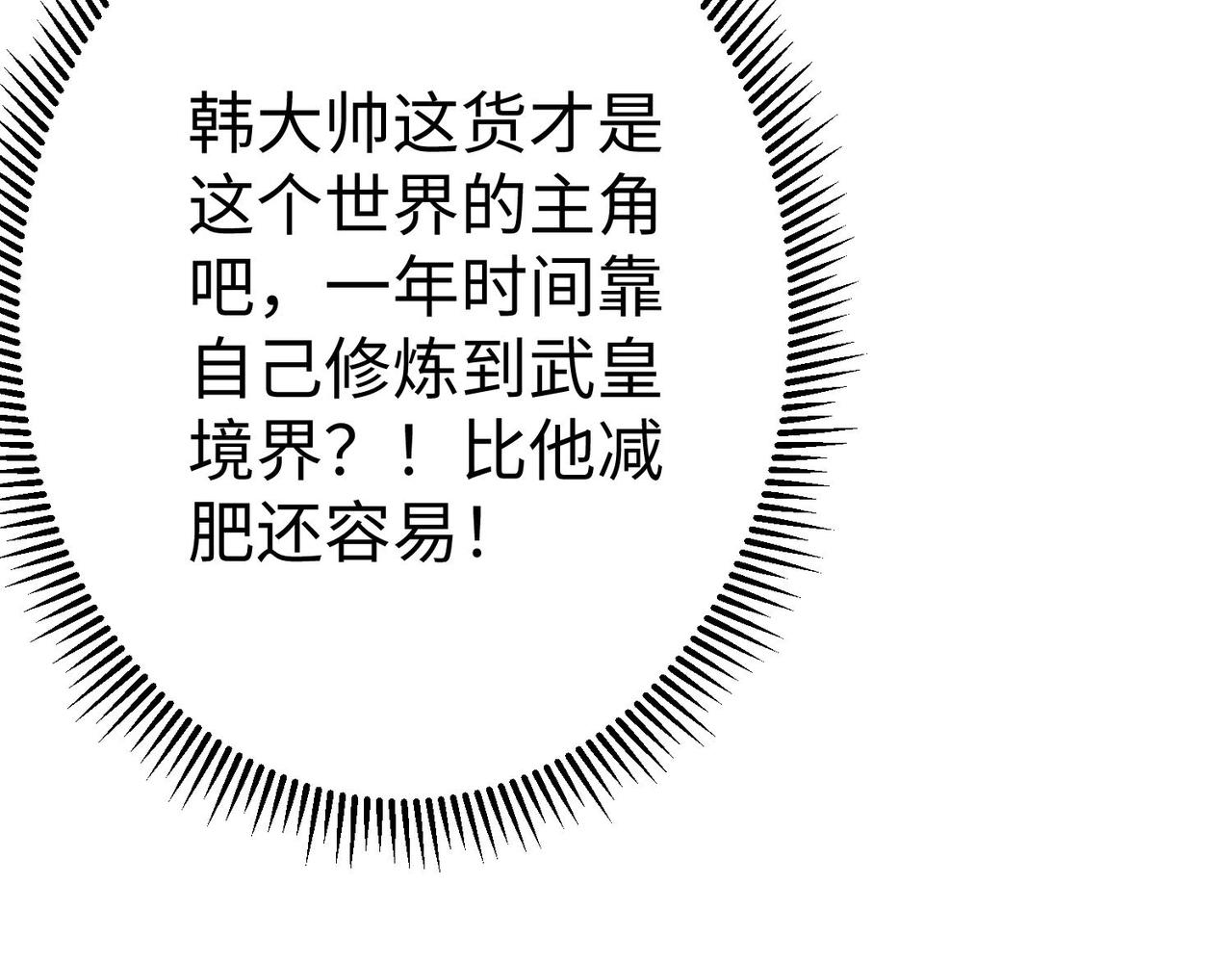 40帝国决斗2